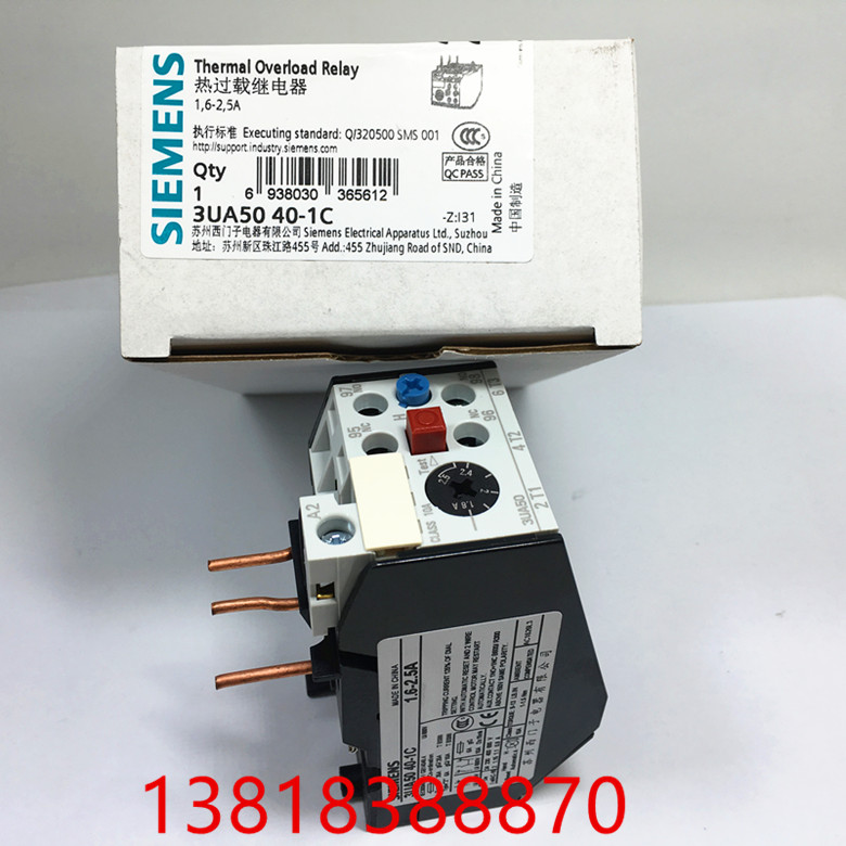 3UA系列 3UA50 热过载继电器 3UA5040-0J 1.6-2.5A 过载保护|msdalam kategori elektronik/Electrician, lain - dari Buy2taobao.com untuk memberikan perkhidmatan ejen Taobao profesional membeli