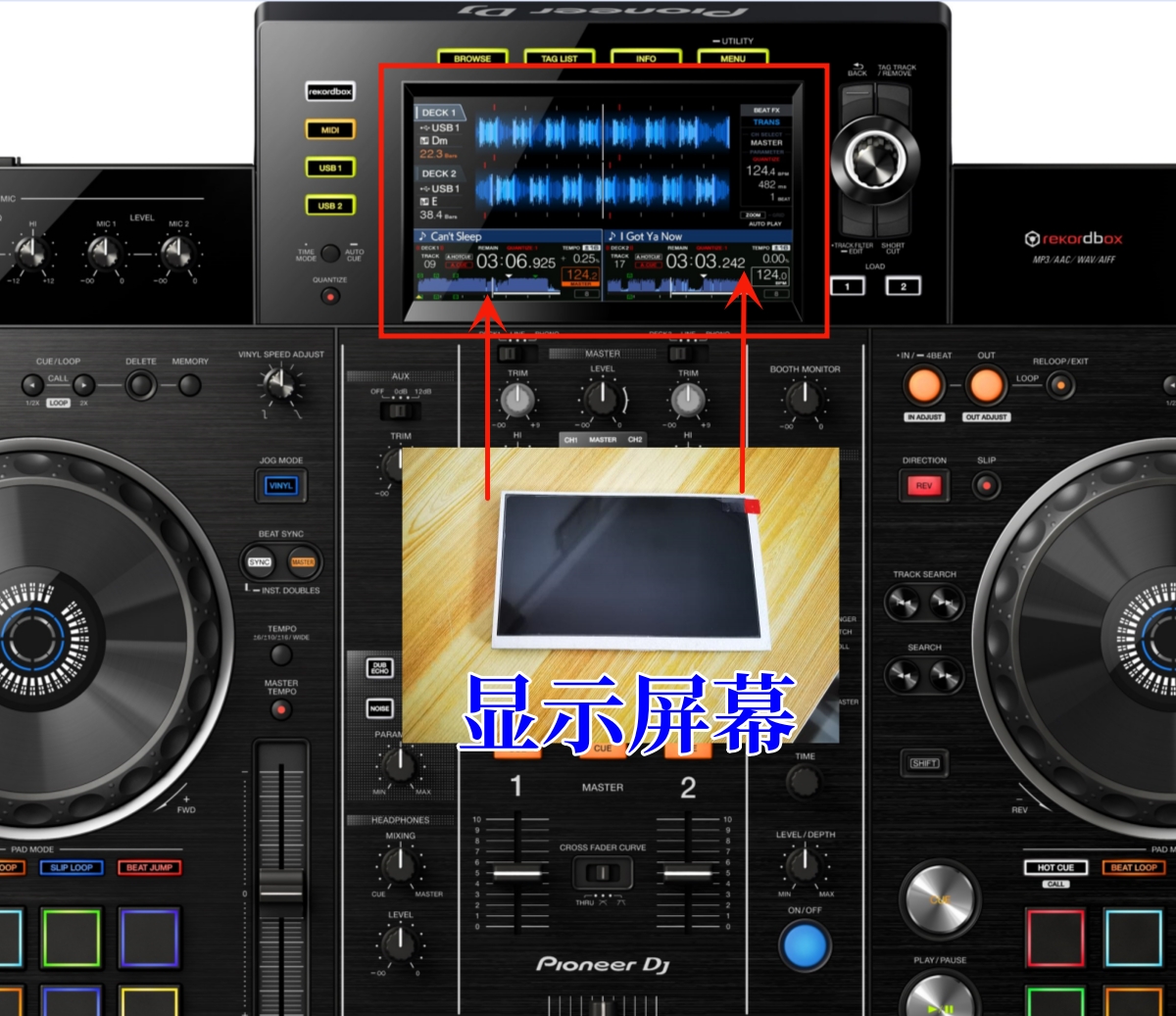 发顺丰先锋XDJRR RX3显示屏XDJXZ 700 XDJ1000液晶屏幕触摸内外屏