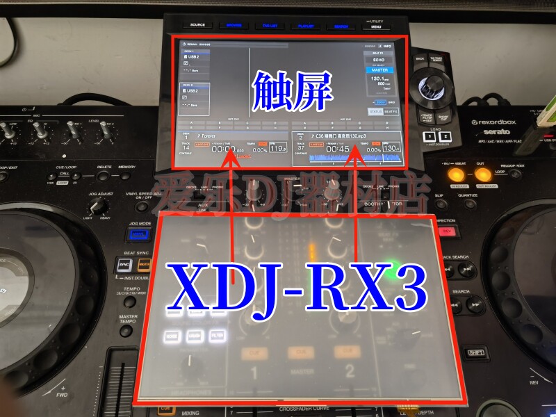 先锋XDJ-RX3数码dj控制器触摸屏触摸板触控屏幕液晶显示屏幕怎么样,好用不?