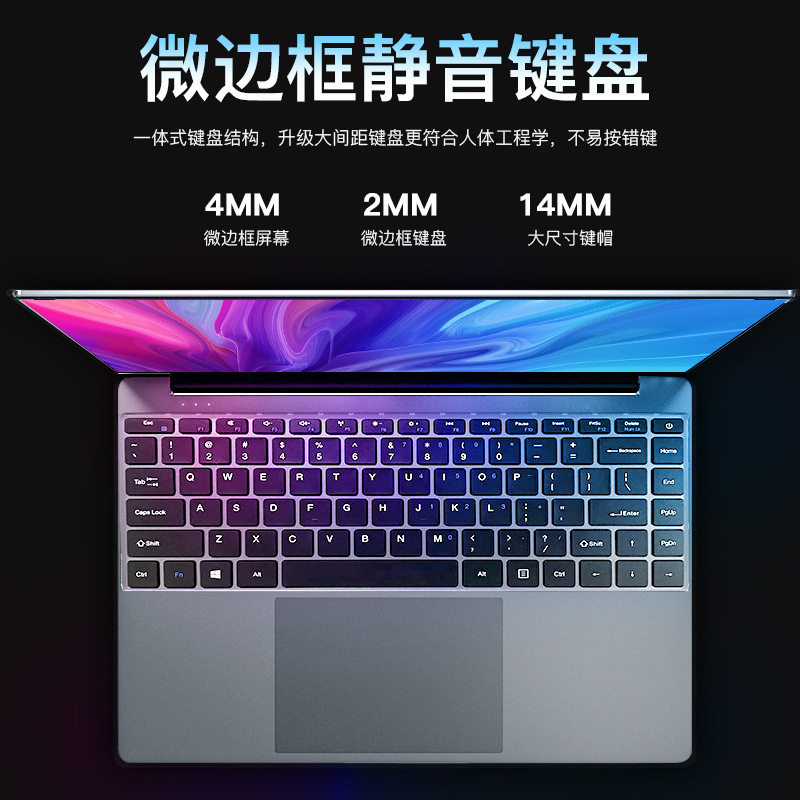维派 s s072024全新14英寸n5095四核手提轻薄商务办公上网本笔记