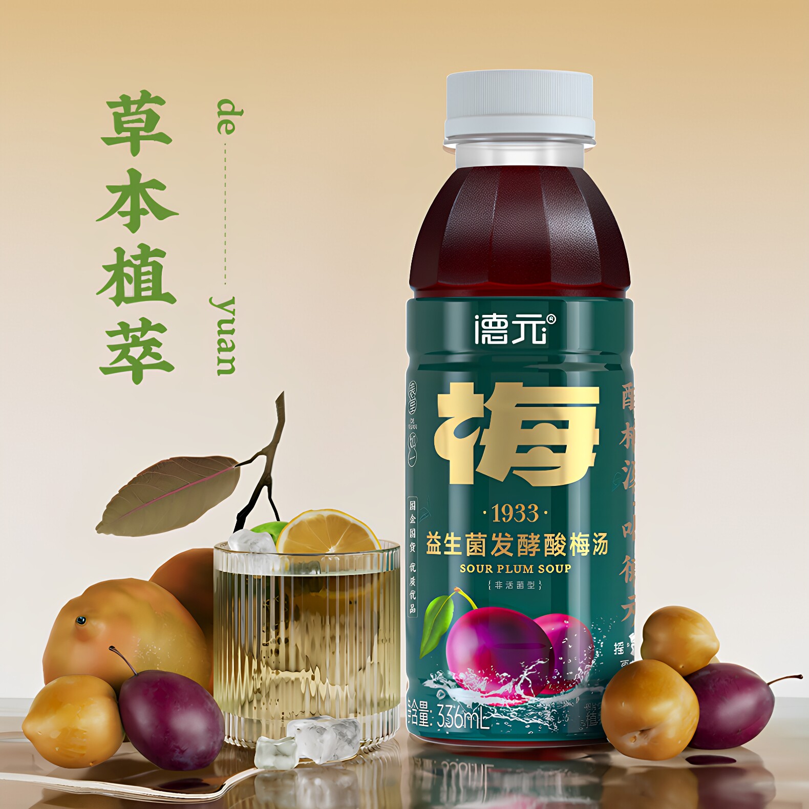 德元益生菌发酵酸梅汤336ml