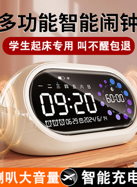 董宇晖推荐】多功能智能闹钟