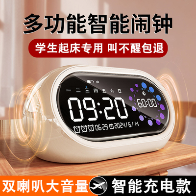 董宇晖推荐】多功能智能闹钟