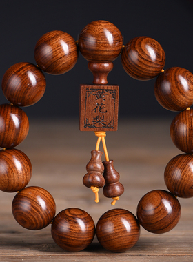 玄同非洲黄花梨非黄手串类似海南缅甸黄花梨佛珠文玩108颗手链