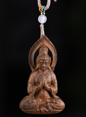 玄同 菩萨棋沉香木观音挂件情侣礼物守护挂件吊坠手把件文玩挂饰