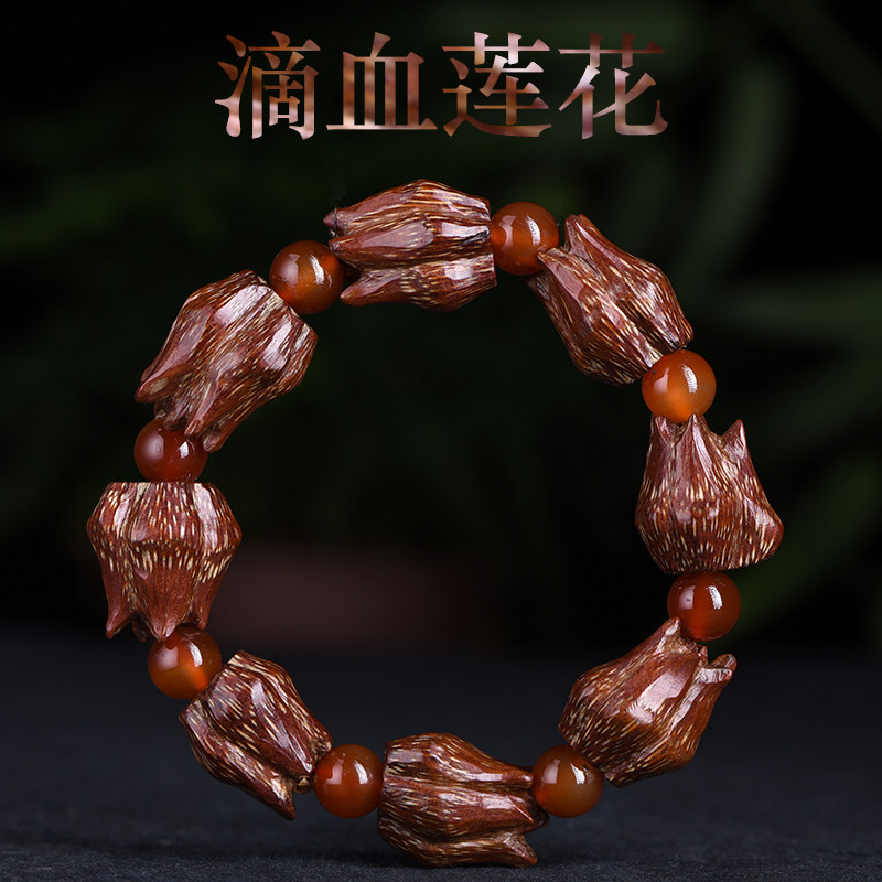 玄同滴血莲花手串菩提子天然海南野菠萝手工血红佛珠手链男女款