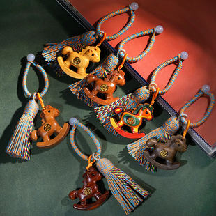 木雕木马摇摇马挂件流苏包包挂文玩挂饰生肖马钥匙扣编织绳木作