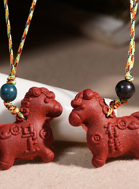 合香花蕊马上有钱挂件文玩挂饰香味合香珠配饰小马钥匙扣包挂装饰