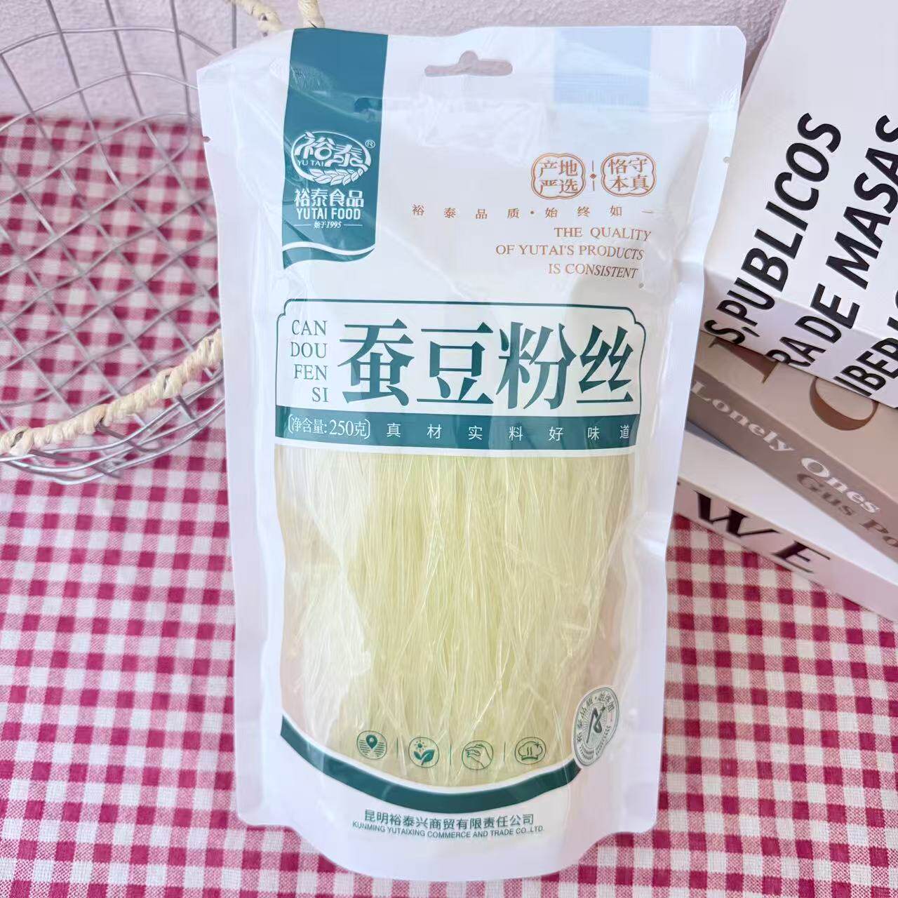 蚕豆粉丝250g 云南裕泰 蚕豆粉丝粉条干货方便食品凉拌火锅袋装