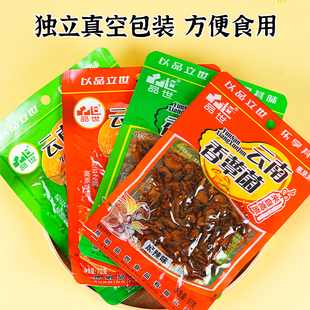 品世云南香蕈菌 即食休闲追剧小零食50g70克袋装 云南特产下饭
