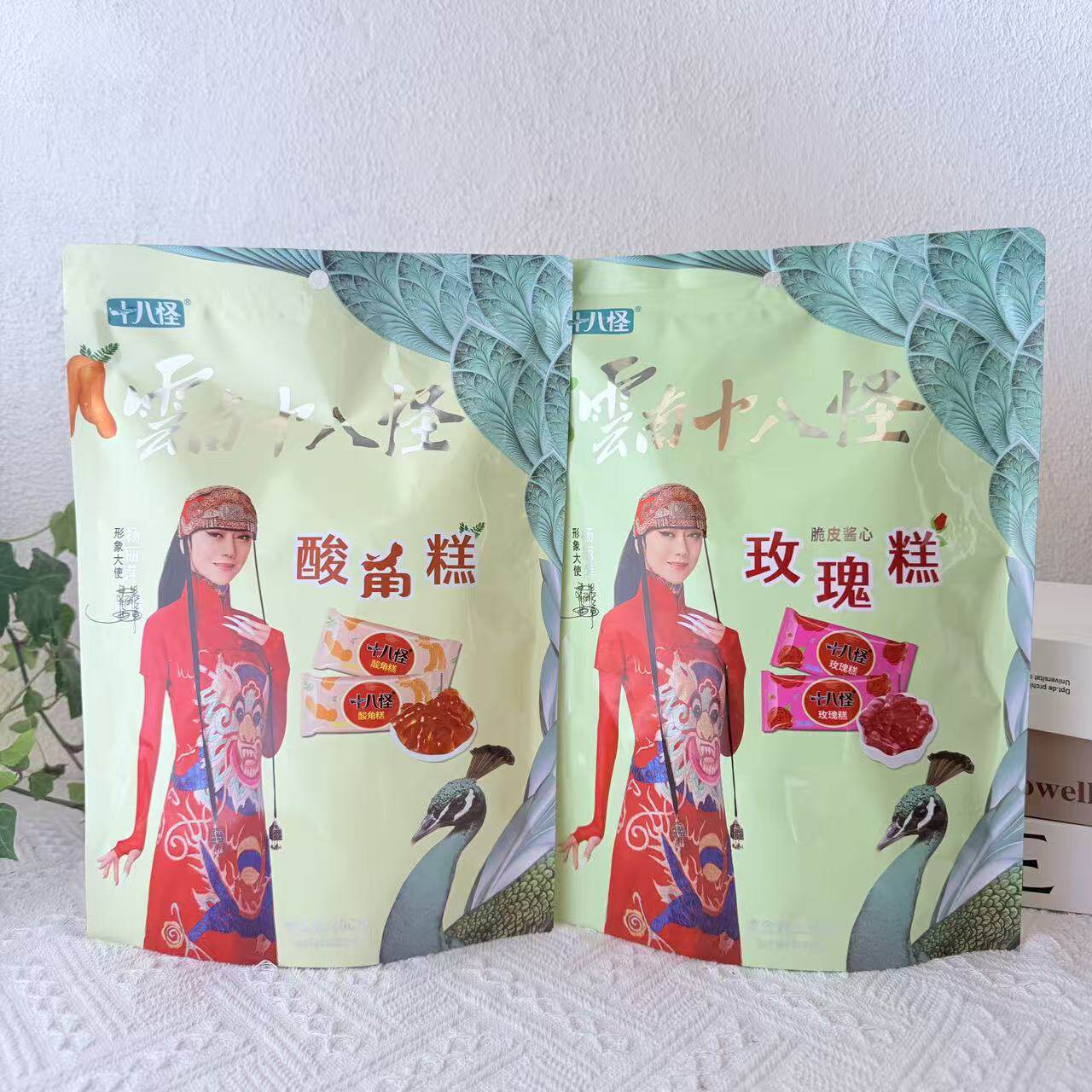 云南十八怪 振中酸角糕玫瑰糕206g酸角糕零食包邮伴手礼云南特产