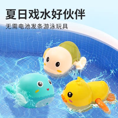婴儿洗澡玩具宝宝夏天新款网红洗澡戏水小鸭子游泳小乌龟浴室玩具