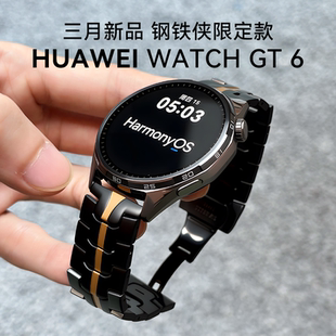 华为手表GT6智能蓝牙电话商务高端续航男士 新款 腕表游泳防水情绪健康检测送男友送老公 限定钢铁侠黑金款