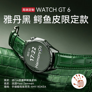 华为男士 手表 华为手表款 定制版 gt6手表华为腕表 gt6智能手表2026年官方旗舰正品 鳄鱼皮绿 GT6新款 WATCH