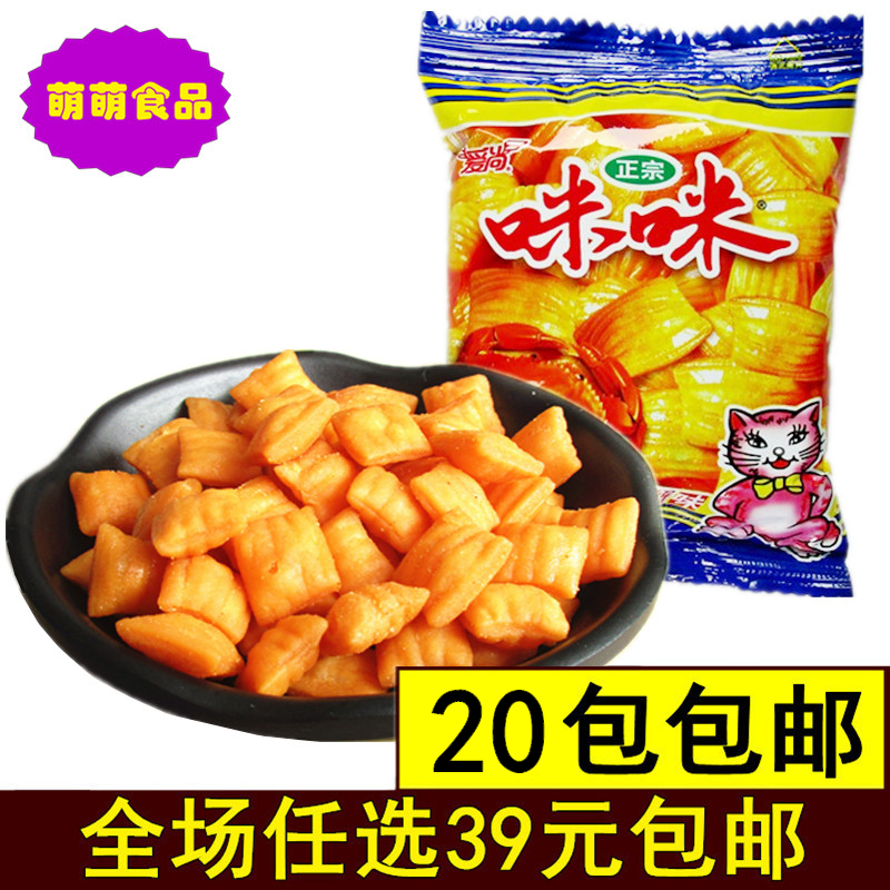 咪咪虾条蟹味粒怀旧小零食好?#22278;?#36149;宿舍必备五毛钱?#30007;?#22253;经典临期