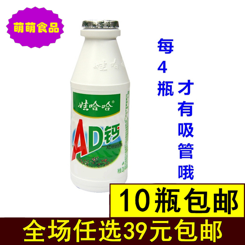 ÍÞ¹þ¹þAD¸ÆÄ̶ùʱ»³¾É»ØÒä220ml·ÇÕûÏäÍÛ¹þ¹þ¶ùͯţÄÌÒûÁÏÁãʳƷ