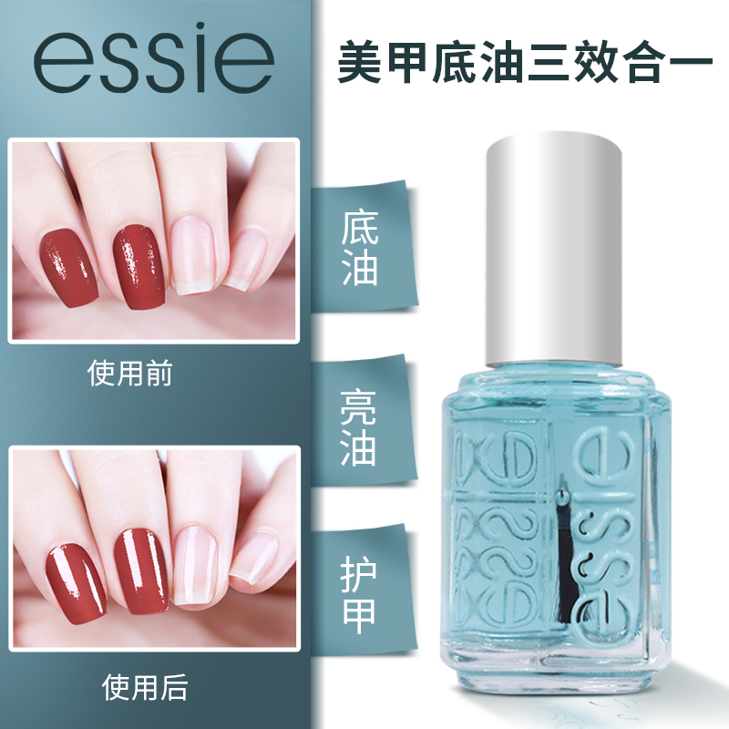 美国ESSIE指甲油 顶油底油亮油三效合一透明快干功能油速干护甲油|ruв категории Косметика, лак для ногтей/гвоздь продуктов (новый), ногти макияж - от Buy2taobao.com для оказания профессиональной услуги покупки агента Taobao