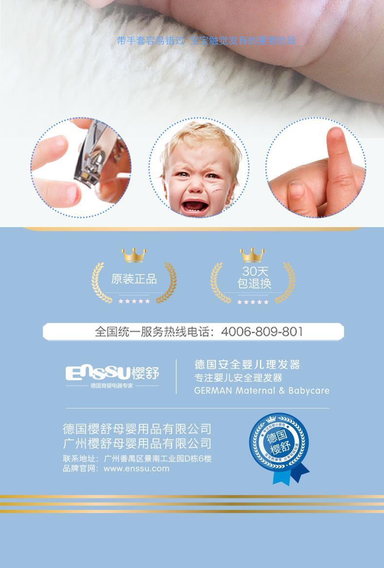 Móng tay mài sơ sinh cung cấp cát thanh sơ sinh chăm sóc bé câm điện bé móng tay kéo kéo móng tay tạo tác - Tóc clipper / Nail clipper / chăm sóc hàng ngày các mặt hàng nhỏ máy mài rũa móng tay cho bé