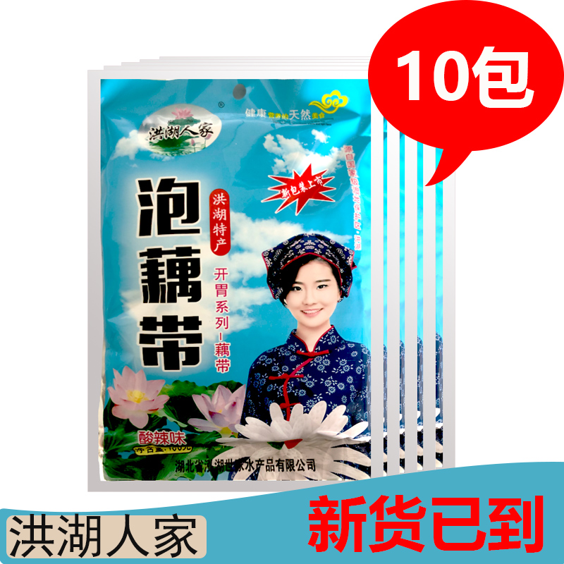 泡椒藕带整箱20袋湖北即食下饭