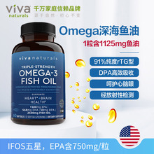 Viva美国进口高纯度rTG深海鱼油DPA天然omega3欧米伽3软胶囊60粒