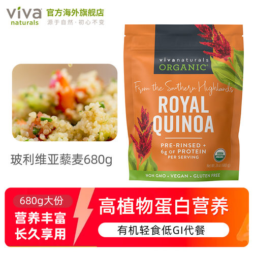 高植物蛋白低脂低卡低GI