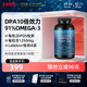 Viva美国进口高纯度含量rTG深海鱼油DPA天然omega3欧米茄3软胶囊