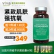 vivanaturals美国原装 进口pycnogenol法国松树皮胶囊60粒美肤
