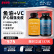 viva进口深海鱼油Omega3软胶囊180粒维生素C维他命免疫力VC组合装