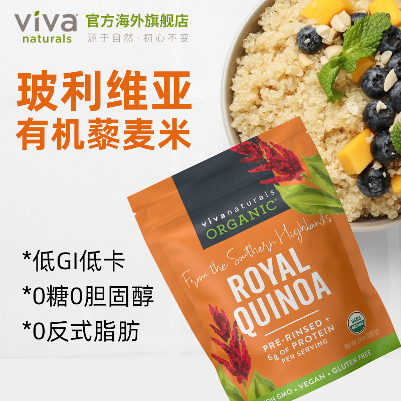 高植物蛋白低脂低卡低GI