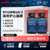 viva鱼油欧米茄omega3脂肪酸记忆力高含量深海鱼油软胶囊90粒2瓶