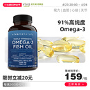 Viva进口高纯度深海鱼油3倍浓缩天然omega3欧米伽3软胶囊60粒