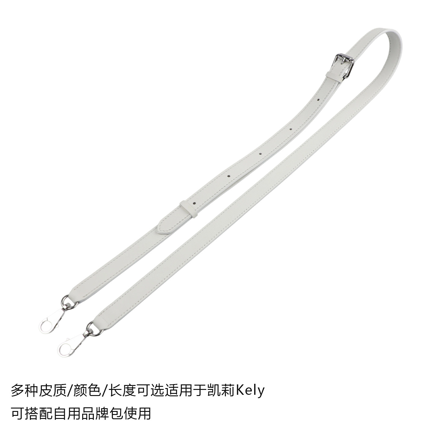 适用h家kelly25 28 32单肩斜挎可调节真皮牛皮肩带凯莉包带替换