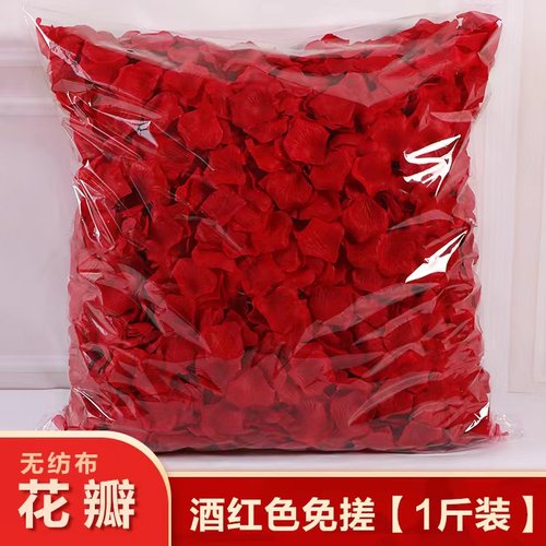 好梦圆喜铺无纺布花瓣搓散发货