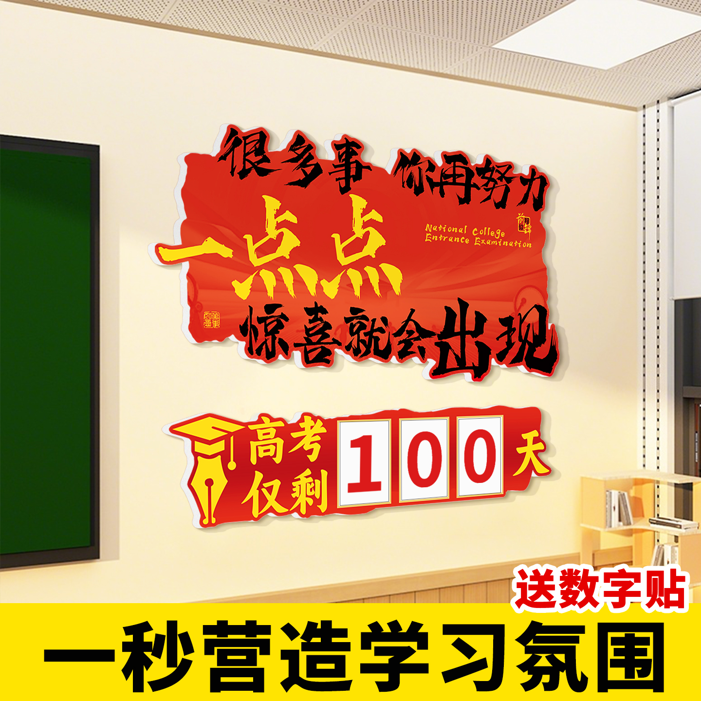 新品首发！7天加购100件
