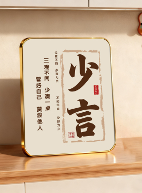 新品首发！7天加购100件！