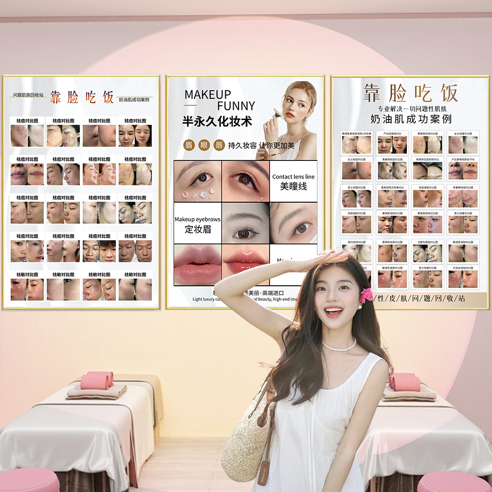 美容院定制装饰画格莱美