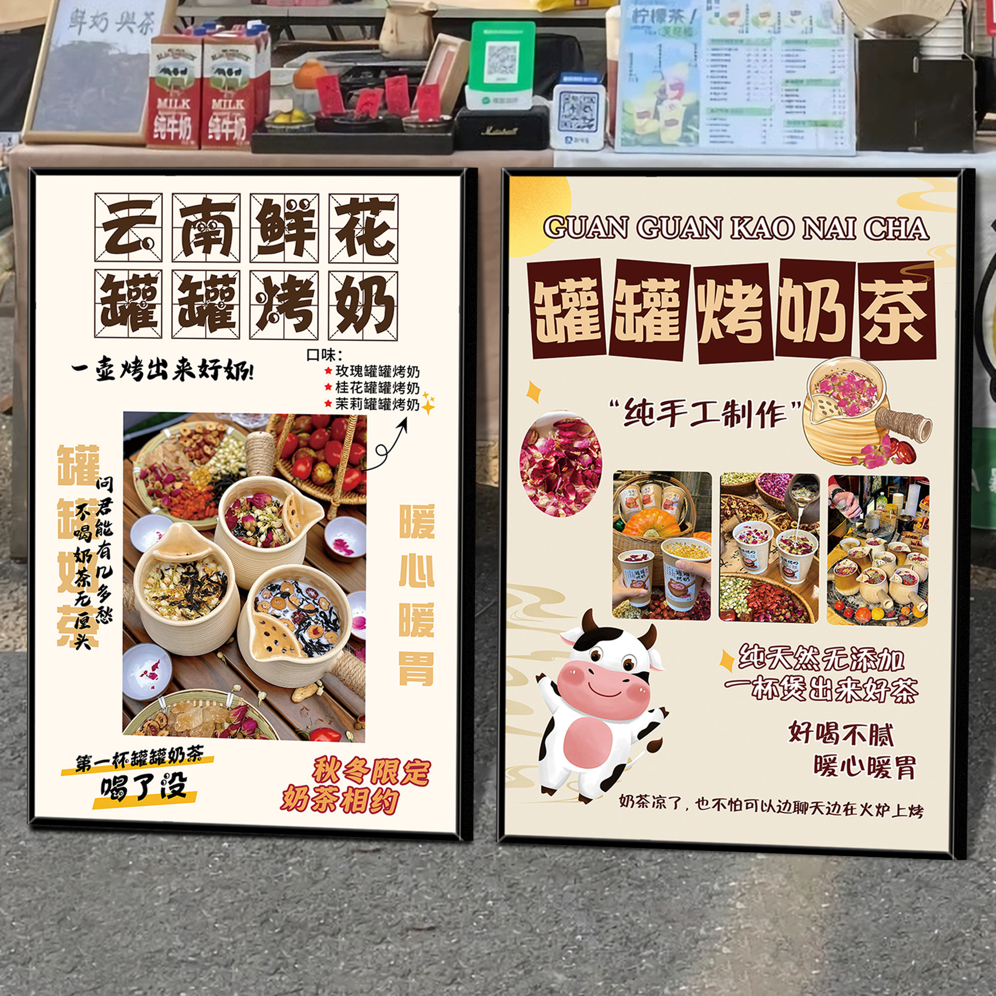 格莱美海报工厂罐罐烤奶广告牌