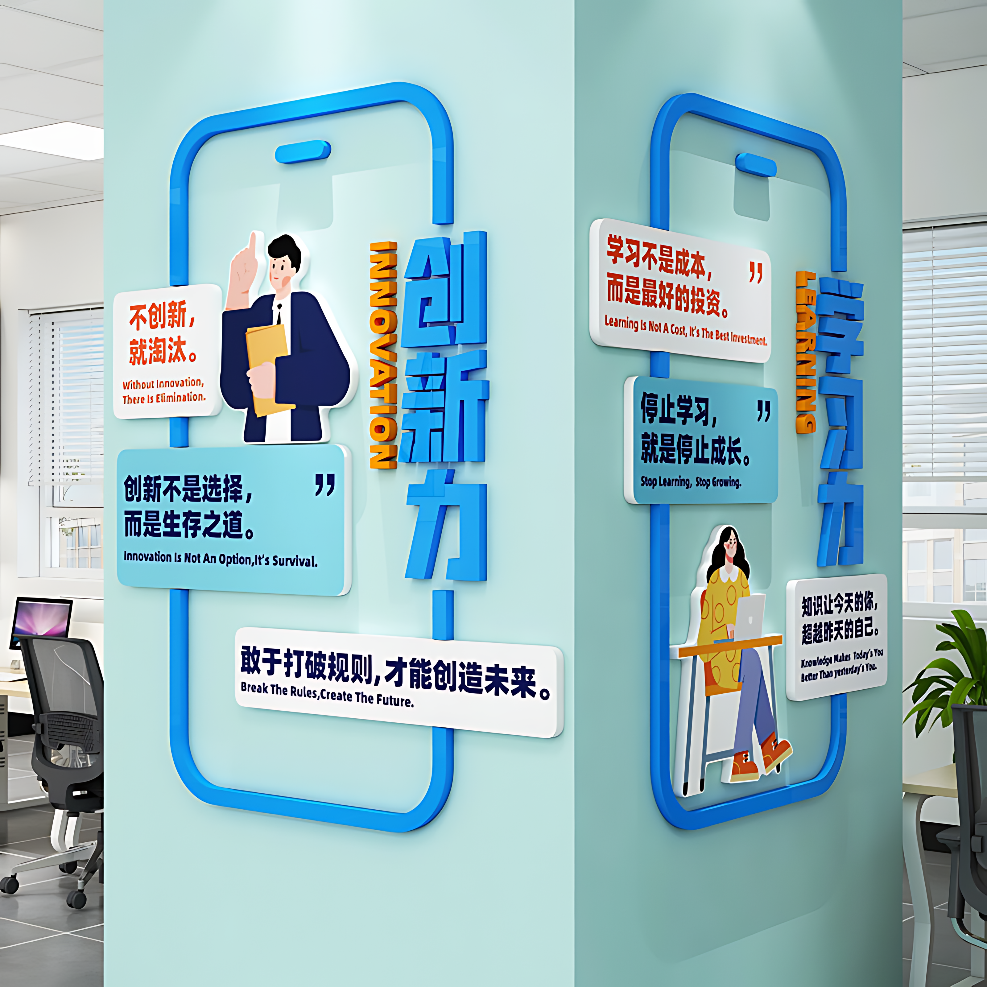 公司走廊办公室茶水间氛围布置励志标语墙贴企业文化墙面装饰贴纸,家居饰品,文化墙贴,淘宝优惠券,粉丝福利购,淘宝优惠卷