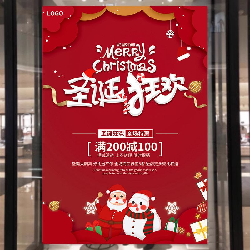 新品首发！7天加购100件！