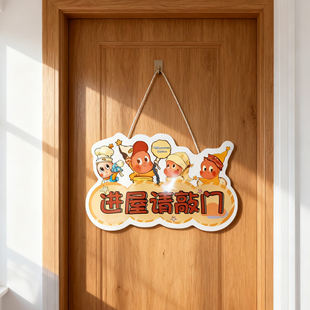 进屋请敲门提示牌小公主房间门牌休息中请勿打扰告示牌装饰牌定制