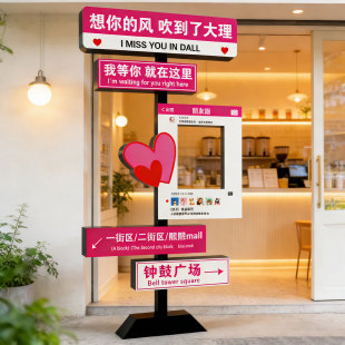 我在xx很想你路牌网红打卡指示牌固定制户外奶茶店门口装饰吸引人