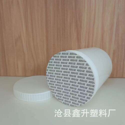 厂1000克爆家炸盐桶油粉墨密封罐pp圆桶KUX500克塑料剂化工桶