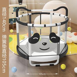 天鑫室跳小型熊猫款熊猫款内儿童蹦蹦床家用运动身健带护网家庭玩