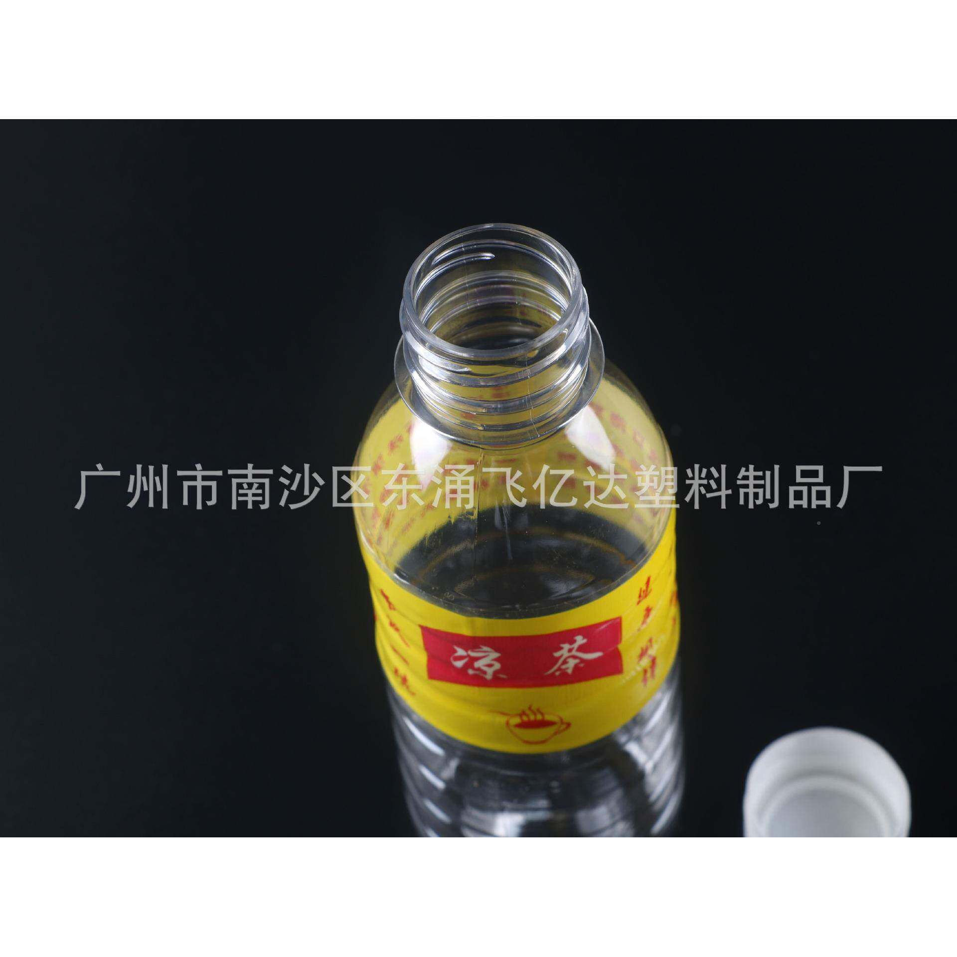 030毫茶EAE打包外升卖、PET饮料，一次性塑料带通凉用版本标签
