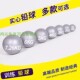 7.26kg公斤 中高考体育考试专用实心铅球田径比赛训练铅球3