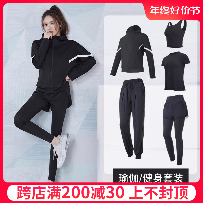 瑜伽服套装女春秋2023新款跑步训练健身上衣高级感专业晨跑运动服