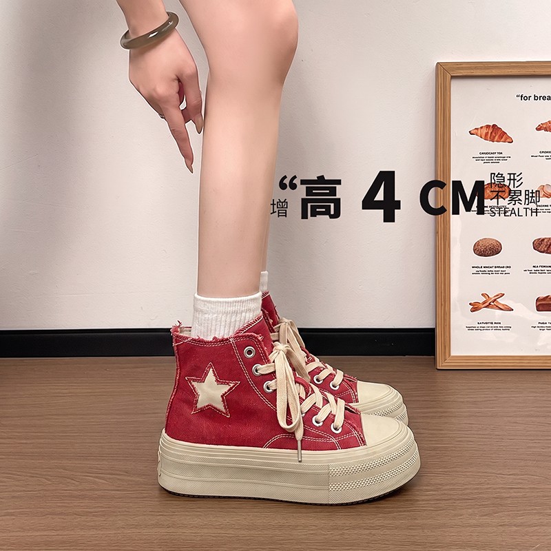 厚底学生百搭星星帆布鞋