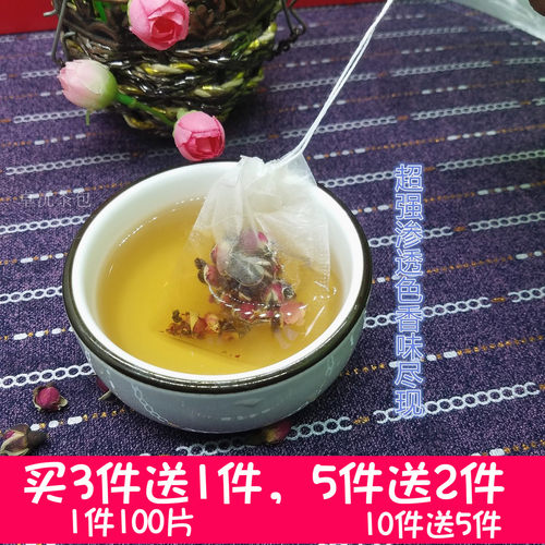 包邮100个 玉米纤维抽线茶包袋泡茶袋花茶袋过滤袋空茶包