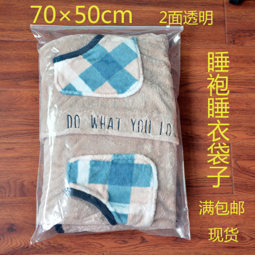 棉袄透明羽绒批发拉链袋