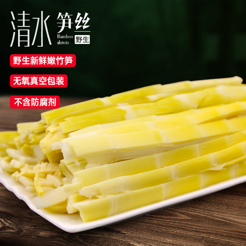 【广雅】竹笋新鲜鲜嫩笋丝笋尖清水天然罗汉笋脆500g*5袋包邮|msdalam kategori makanan ringan/Nuts/Specialty, Manisan/jujube/Plum/buah-buahan kering, Pucuk buluh produk - dari Buy2taobao.com untuk memberikan perkhidmatan ejen Taobao profesional membeli